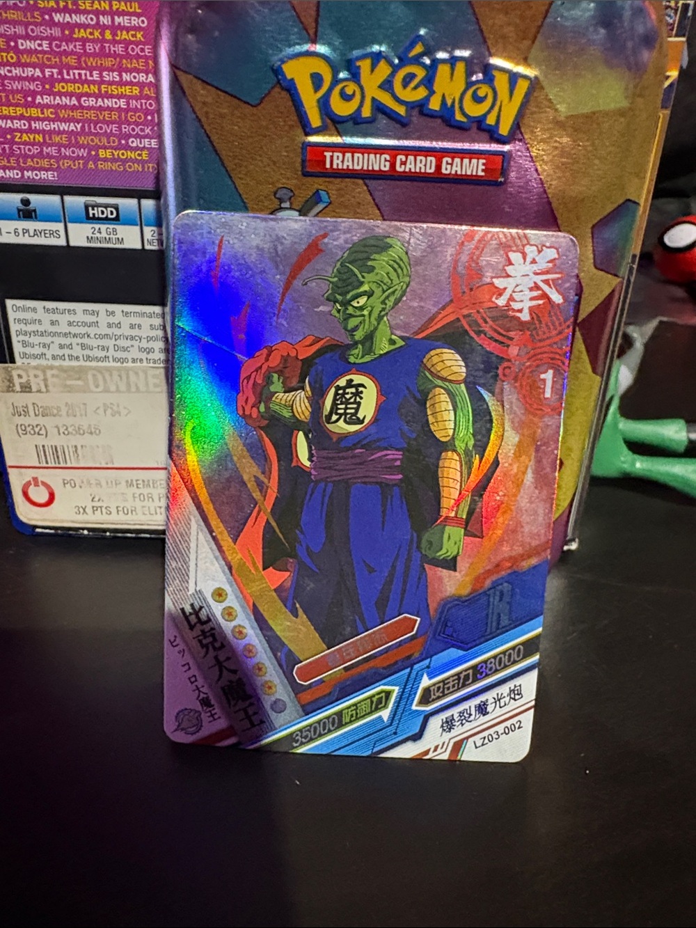 Dragon Ball Z